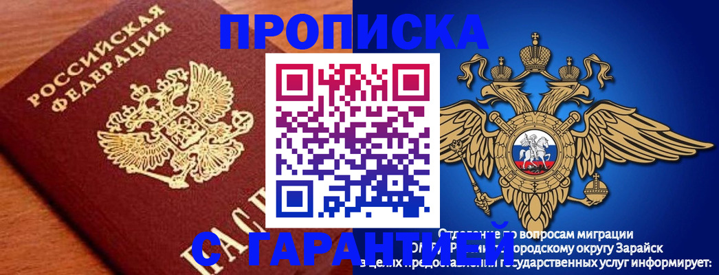 регистрация для дет. сада в Арсеньеве